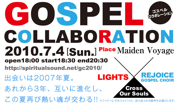 GOSPEL COLLABORATION 