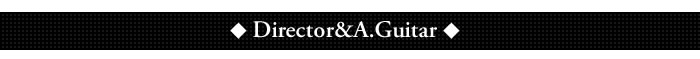 ◆Director&A.Guitar◆