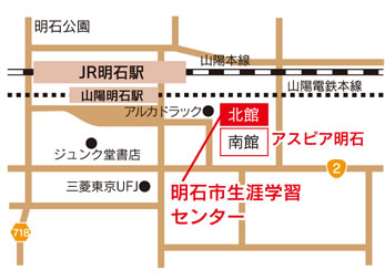 明石市東仲ノ町6番1号（アスピア明石北館）