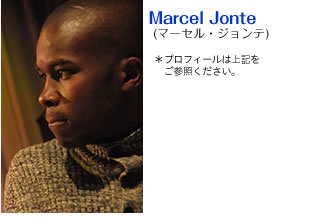 Marcel Jonte（マーセル・ジョンテ）