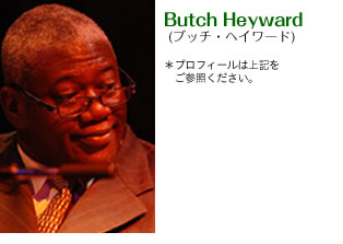 Butch Heyward（ブッチ・ヘイワード）