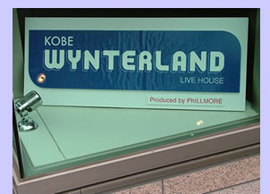 WYNTERLAND