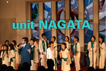 unit NAGATA