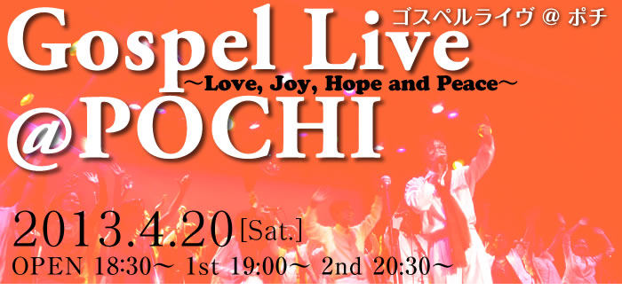 Gospel Live @ POCHI
