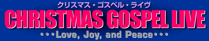 CHRISTMAS GOSPEL LIVE