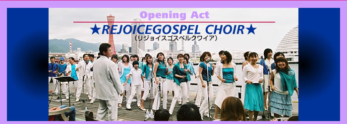 REJOICEGOSPEL CHOIR