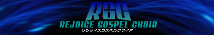 REJOICE GOSPEL CHOIR